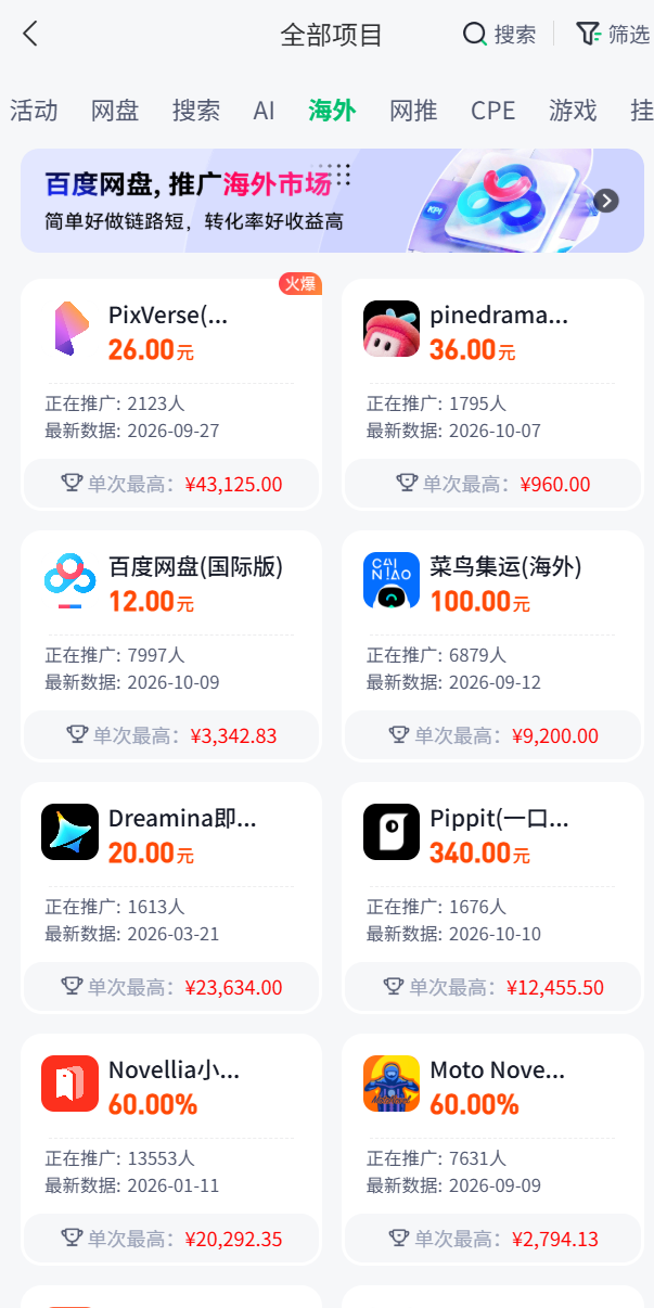 d2b5ca33bd20261012171605