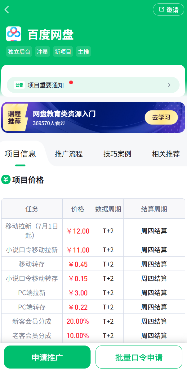 d2b5ca33bd20261012171638