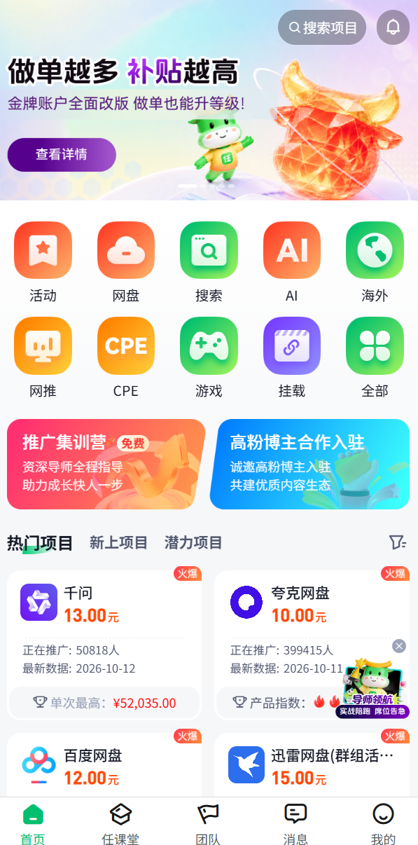 d2b5ca33bd20261015144020
