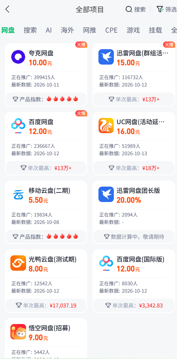 d2b5ca33bd20261015144101
