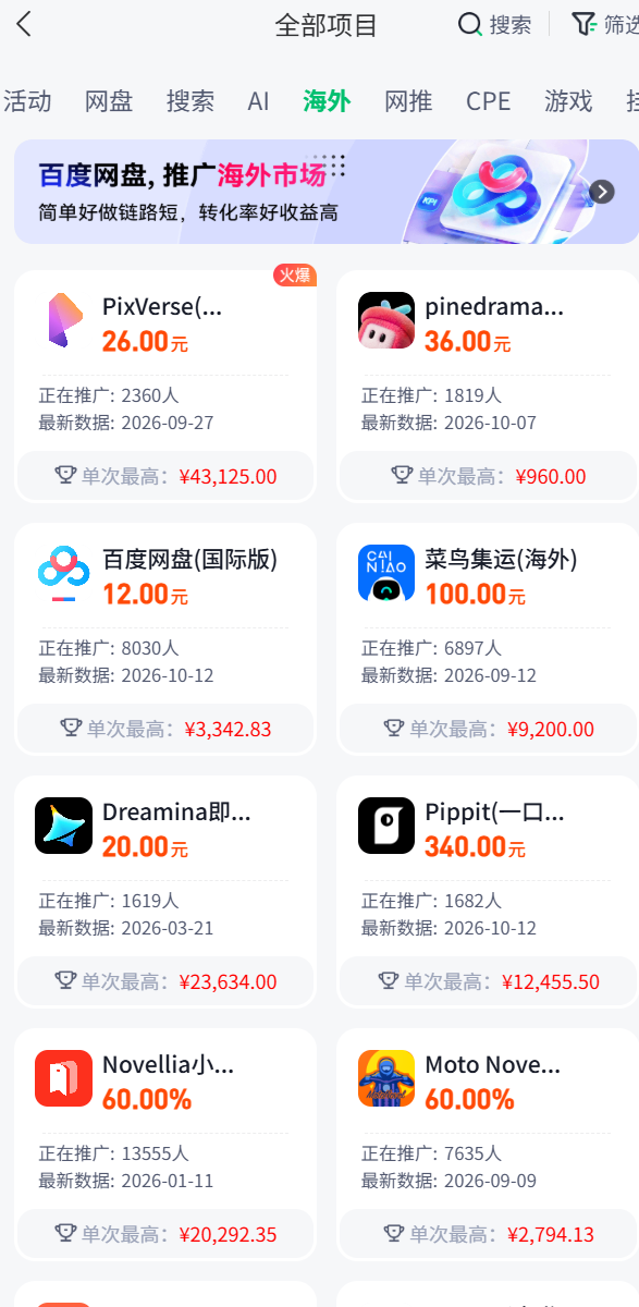 d2b5ca33bd20261015144130