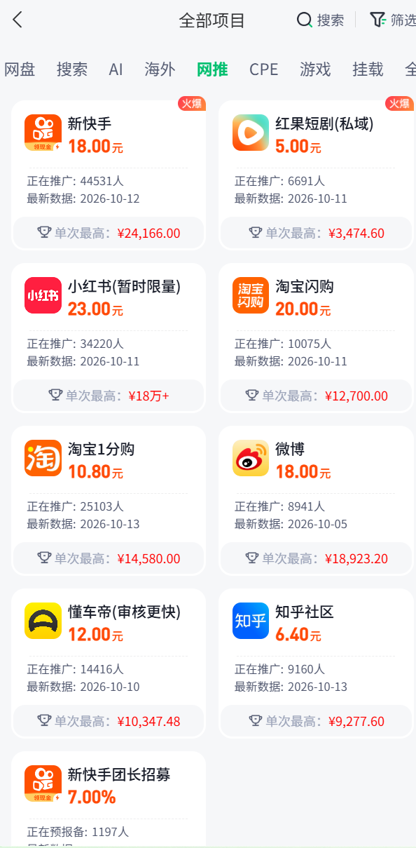 d2b5ca33bd20261015144151