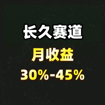 TH各大Cai种套利工具机器人TH？2024老平台，长久赛道，利润和技术方三七分，月收益30%-45%，懂行的欢迎一起来，随时验证！不懂行的也可以手把手带你！有团队的欢迎对接合作共赢！-汇一线首码网