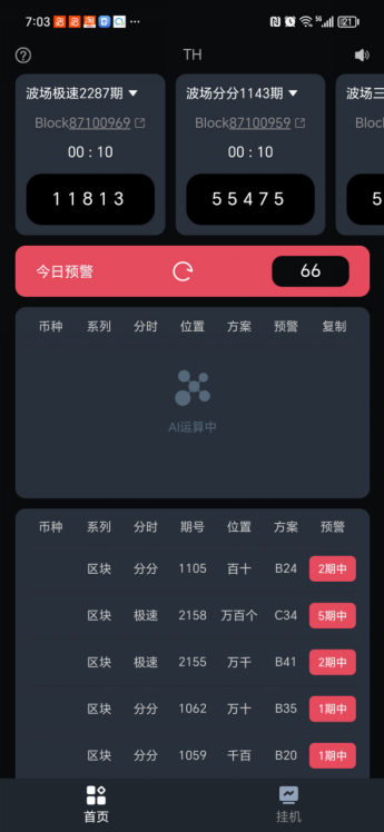 d2b5ca33bd20261019233022