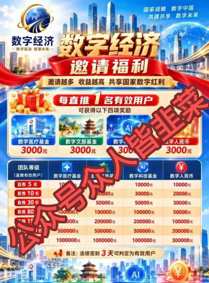 三天赚到一半,两个月就收回成本了,这样的高回报的投资不要急于出手-汇一线首码网