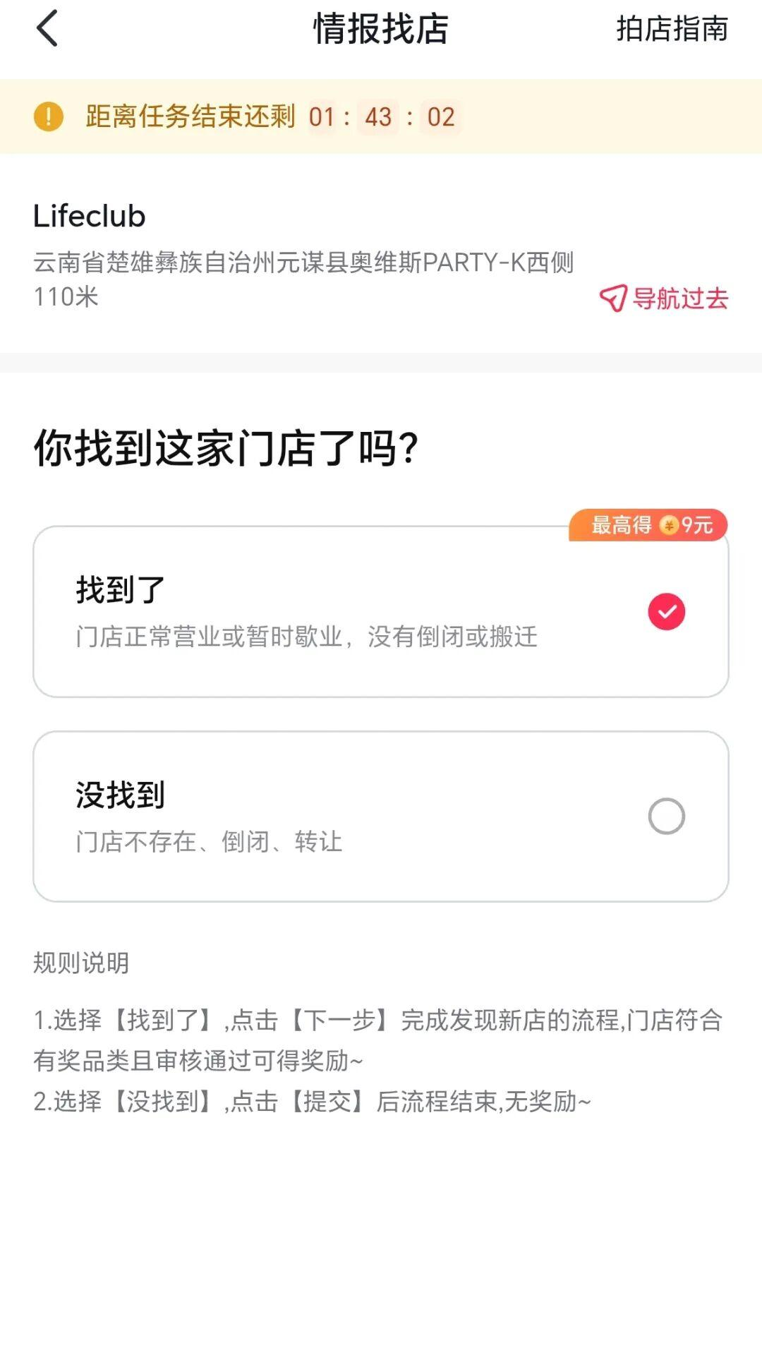 d2b5ca33bd20261020134435