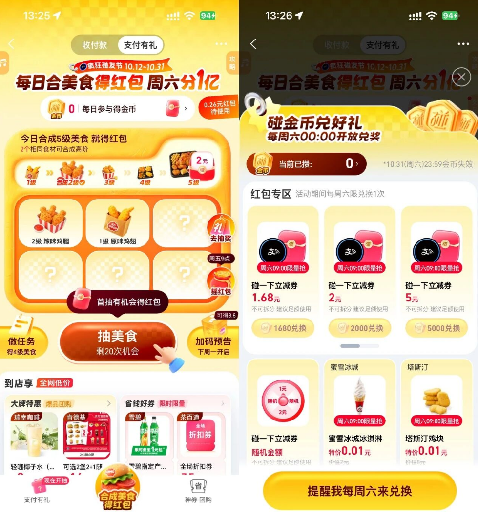 d2b5ca33bd20261022133818
