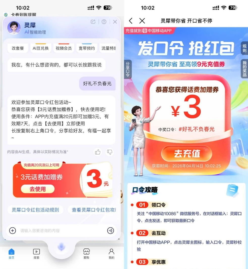 d2b5ca33bd20261022134008