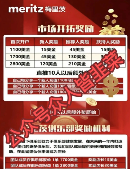 要跑路了!这6个平台全是资金盘,随时崩盘收网,别再被骗了,赶快远离!-汇一线首码网