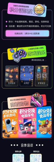 拾物首码是什么?商城加链游玩法详解与风险提醒_汇一线首码网