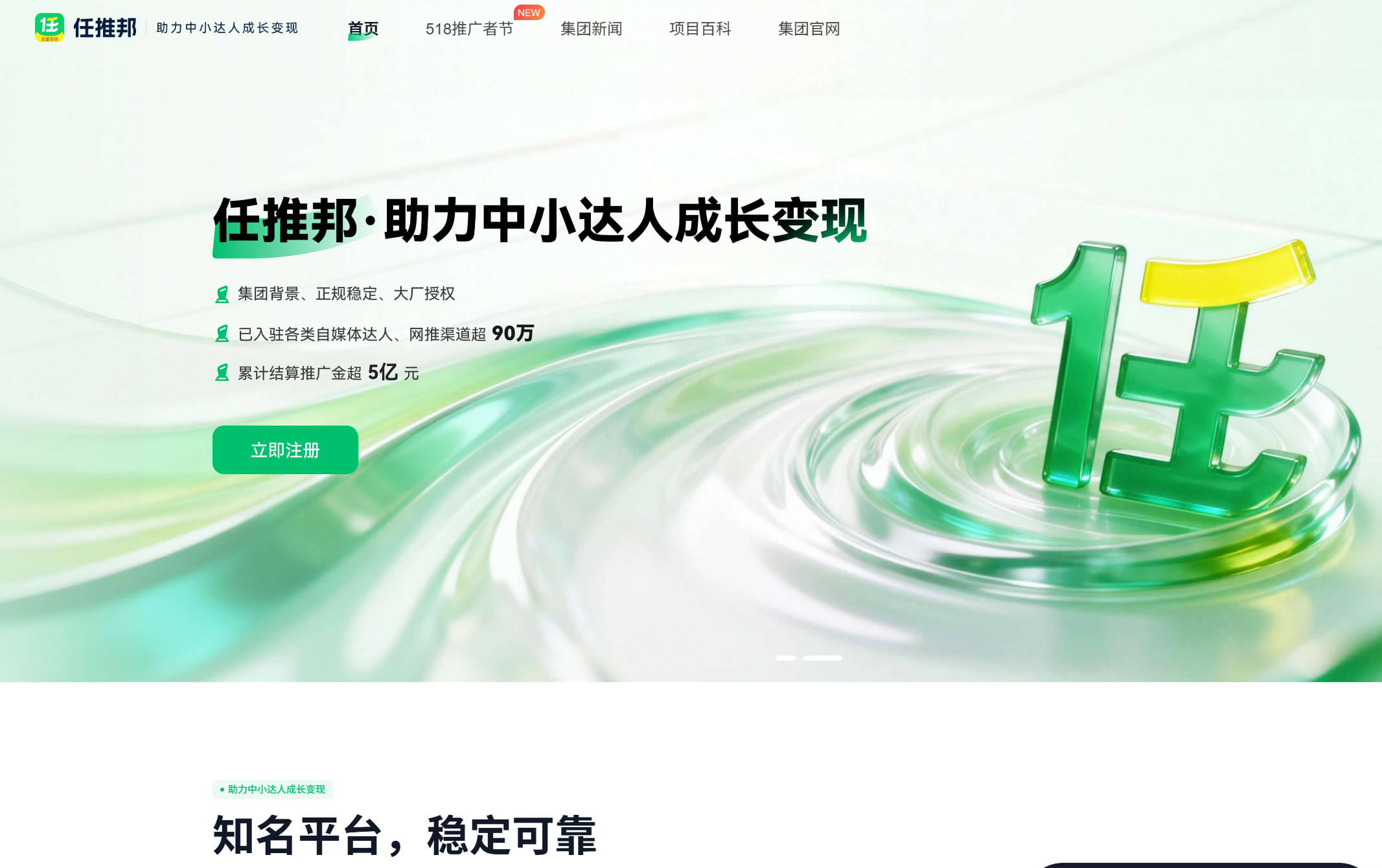 d2b5ca33bd20261030155506