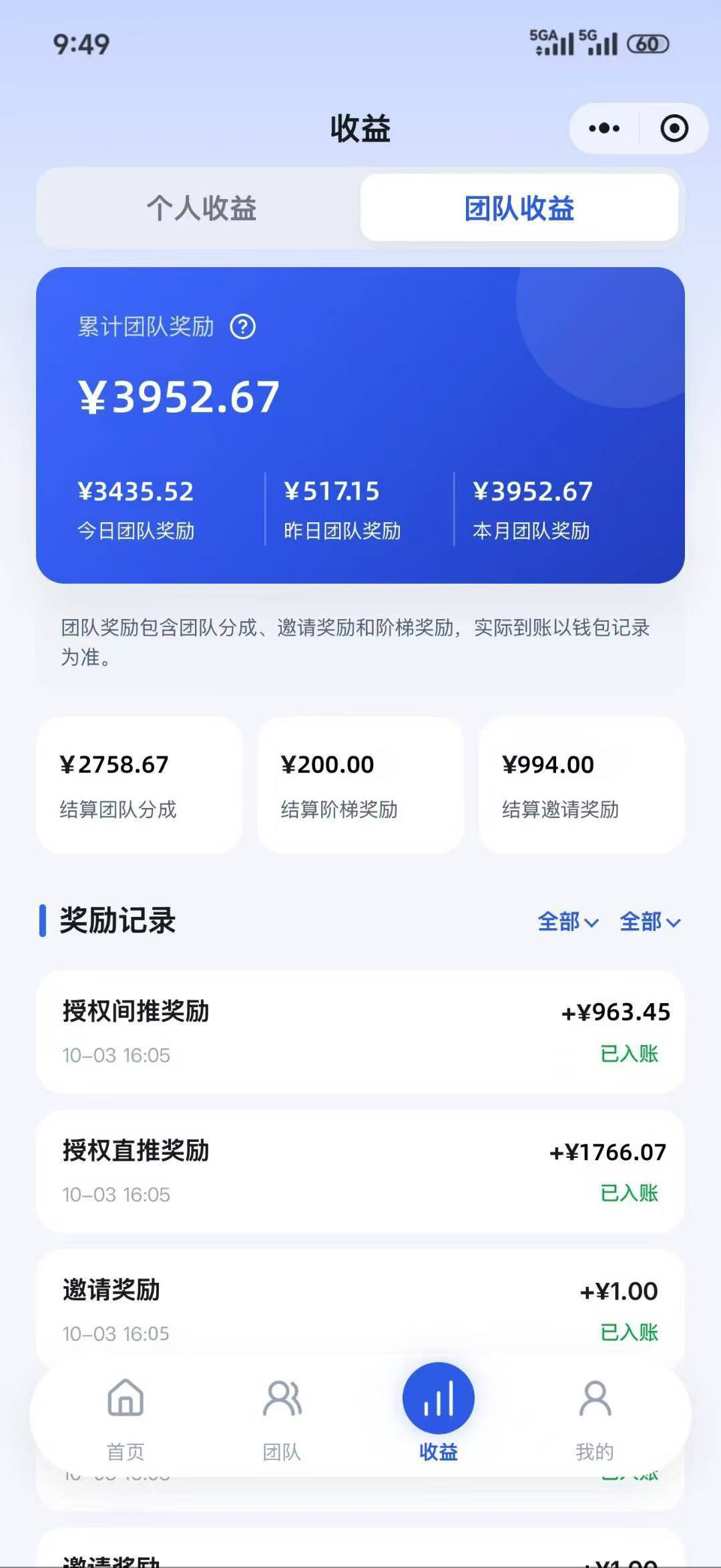 d34d9bfb8120261007114732