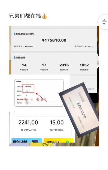 0投入号卡流量卡新玩法，80-100丹-汇一线首码网