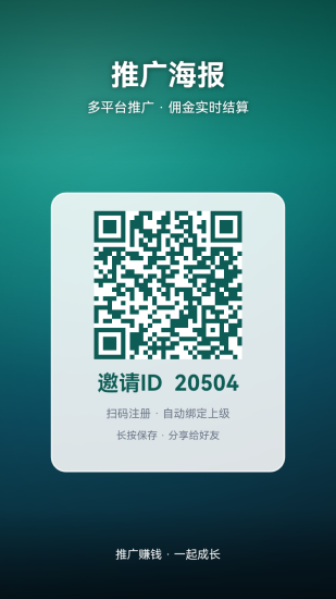 首码筷手漫剧授权系统全自动托管赚收益全自动发布短剧漫剧-汇一线首码网