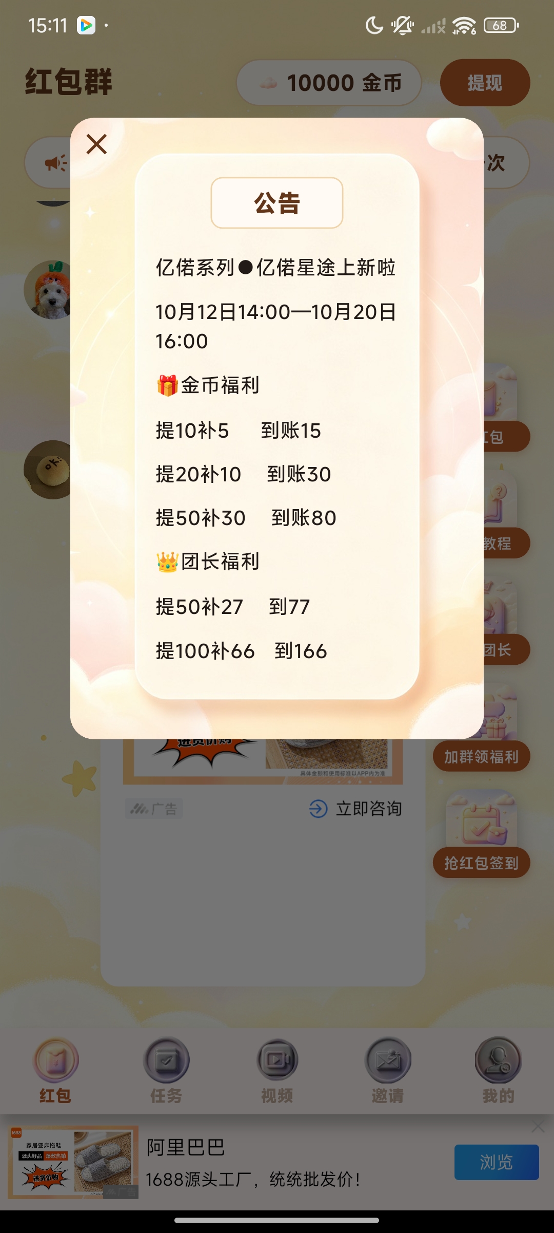 d6ce7609b820261012151630
