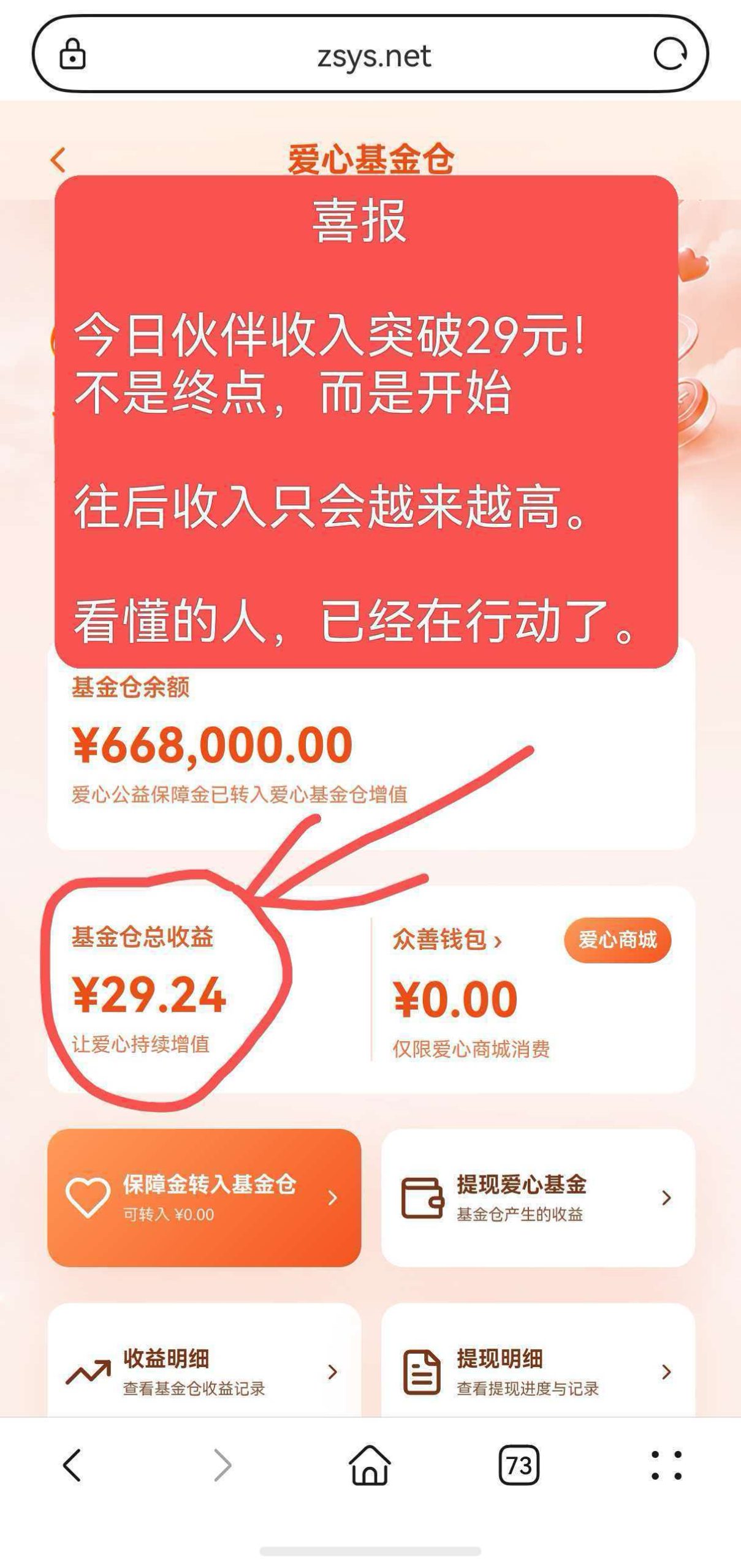 d8b757c7ff20261013072759