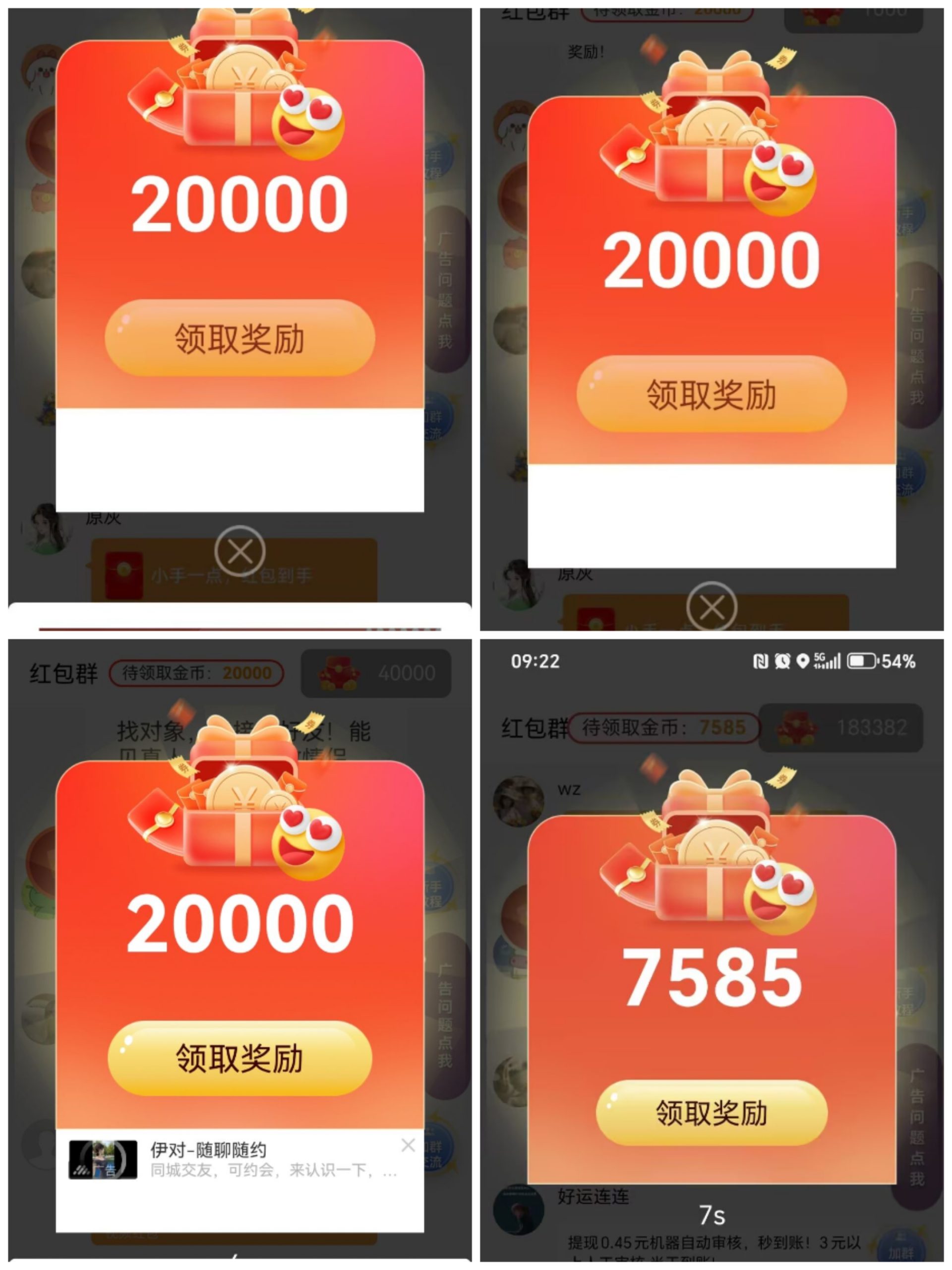 今日推荐台子闪光日常首码，顶包2元大水不停，福利补贴到位-汇一线首码网