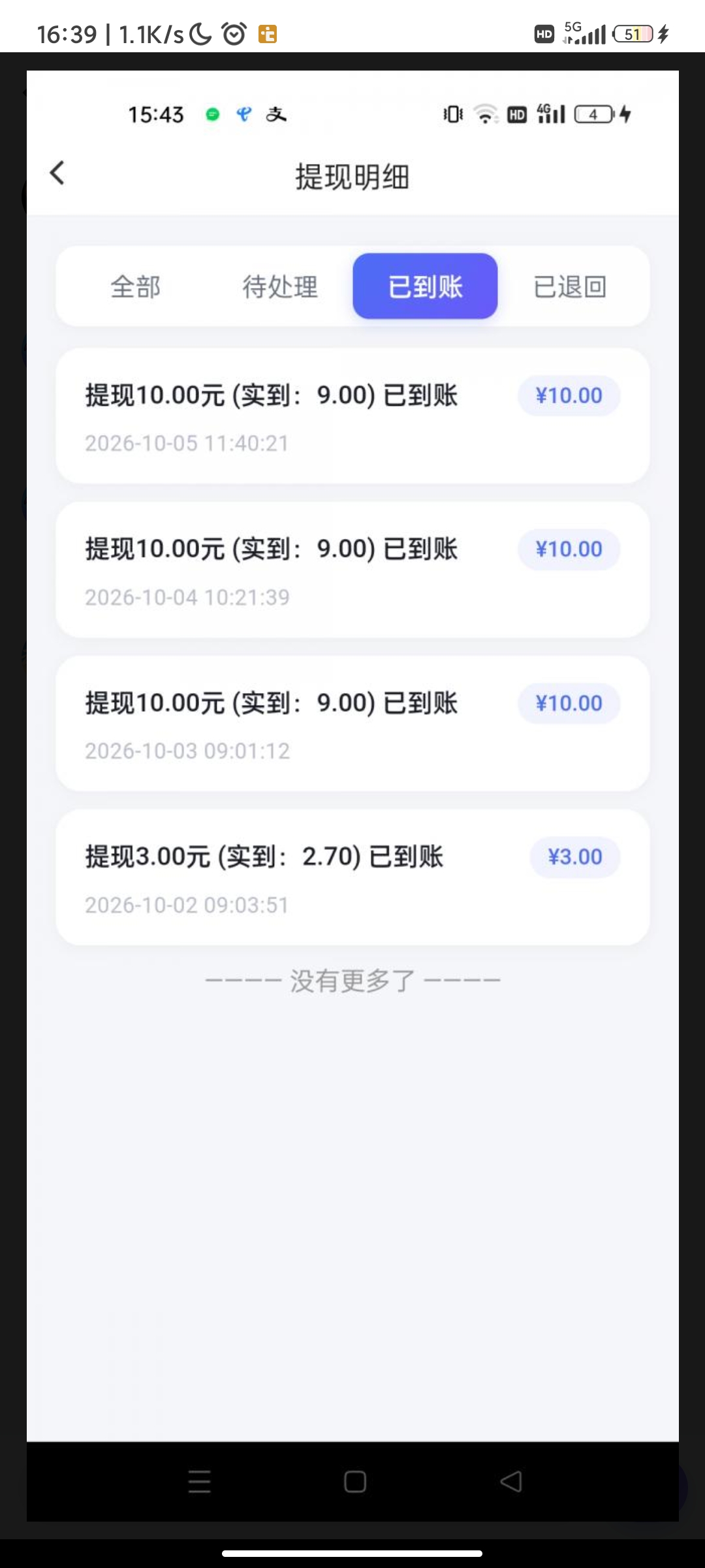 da1a6112c620261005164355