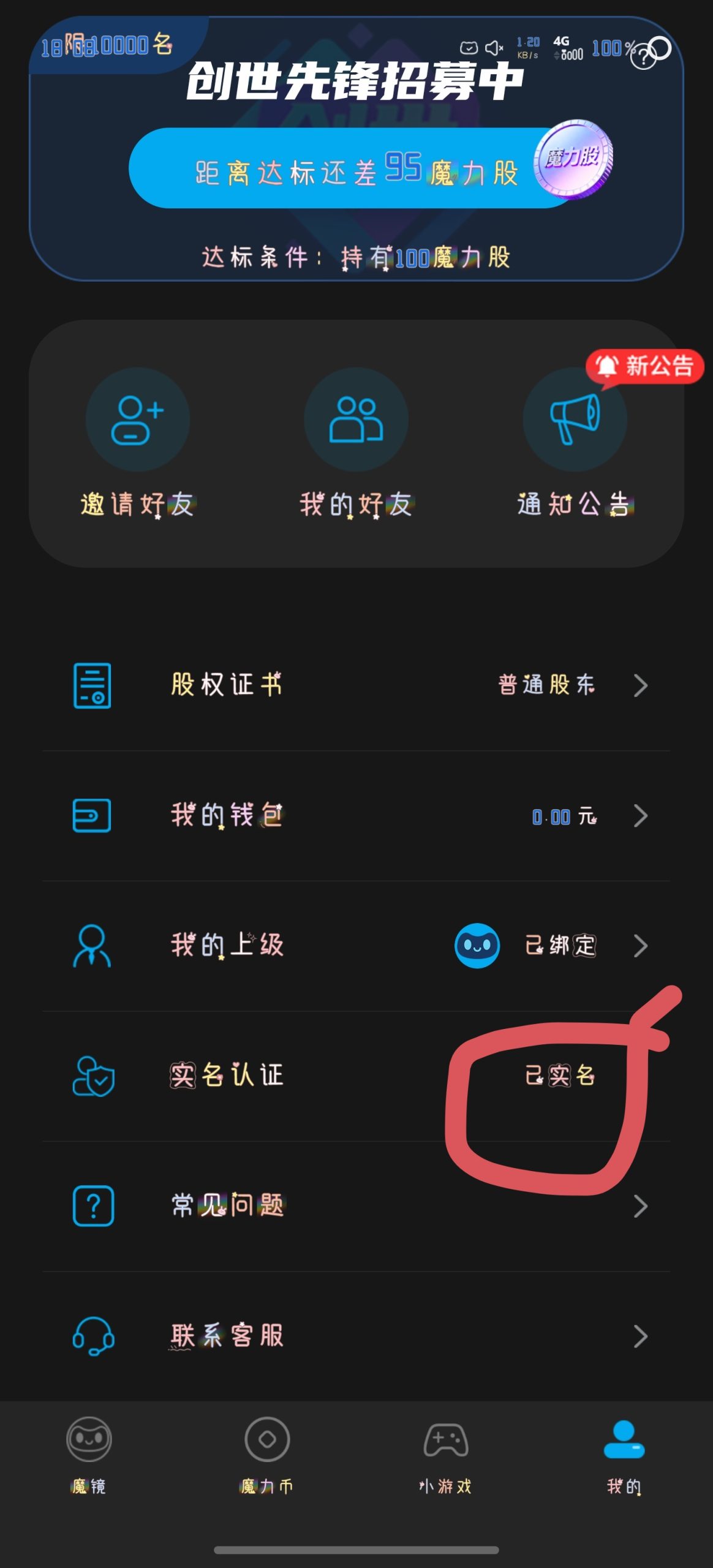da381b800c20261025180942