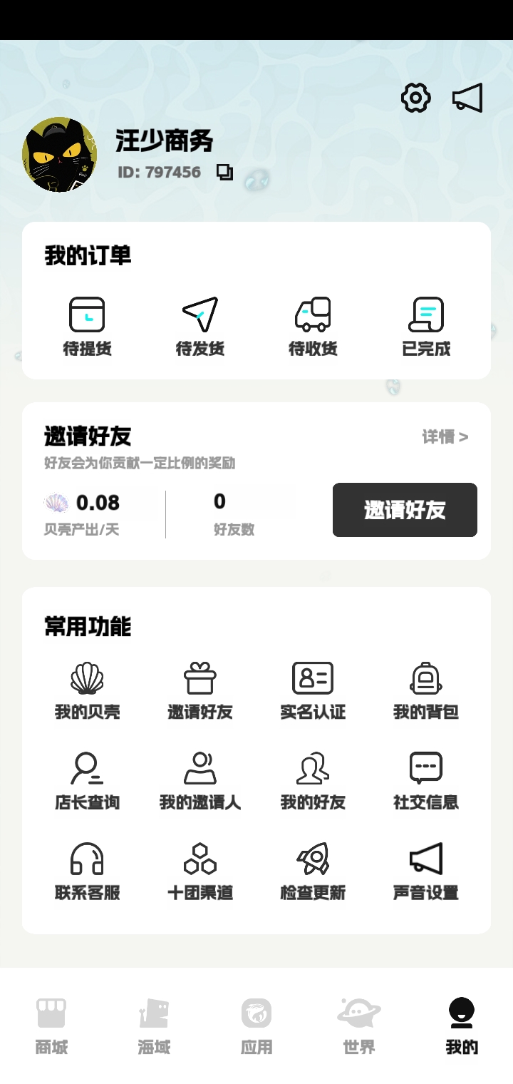 db2ad87df120261030200221