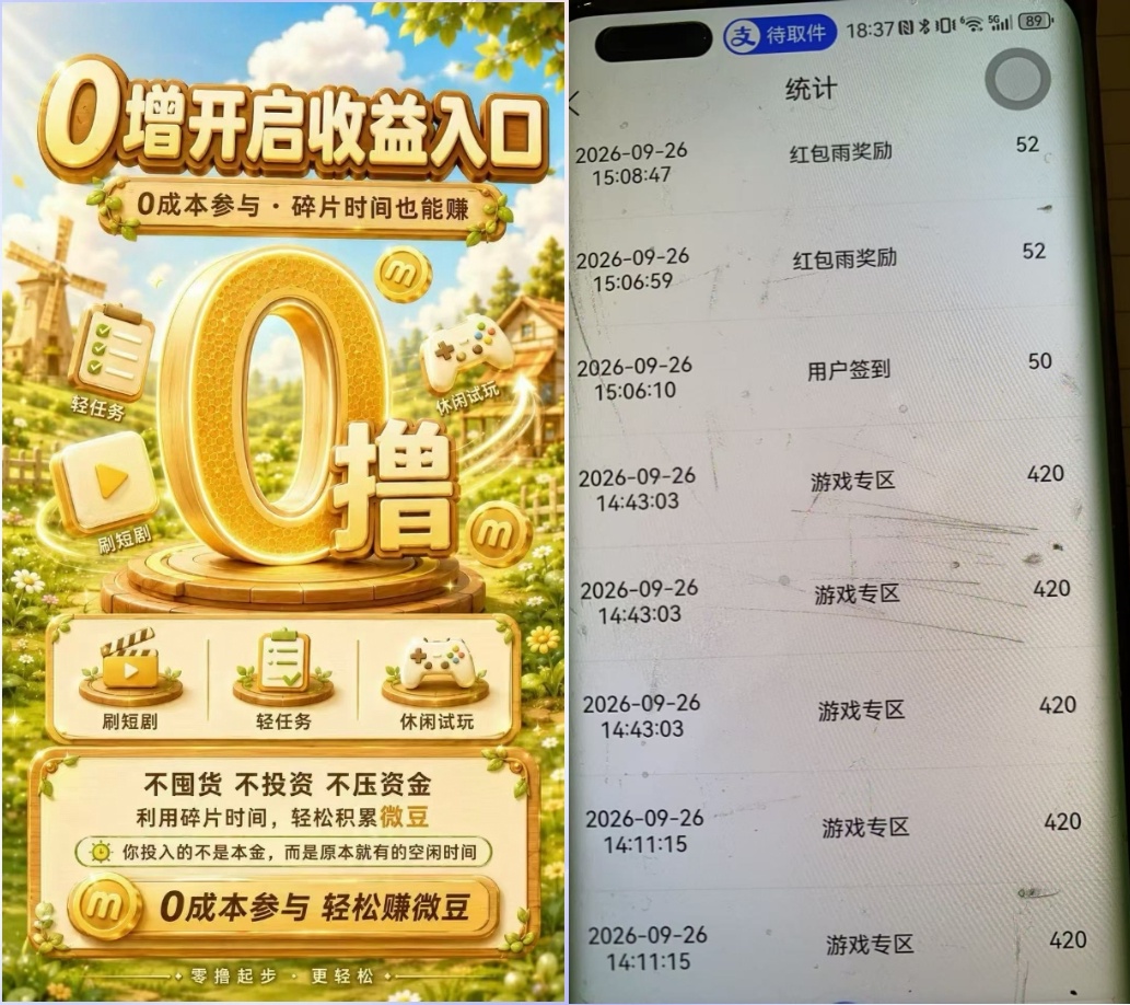dbecb2fb6420261003201339