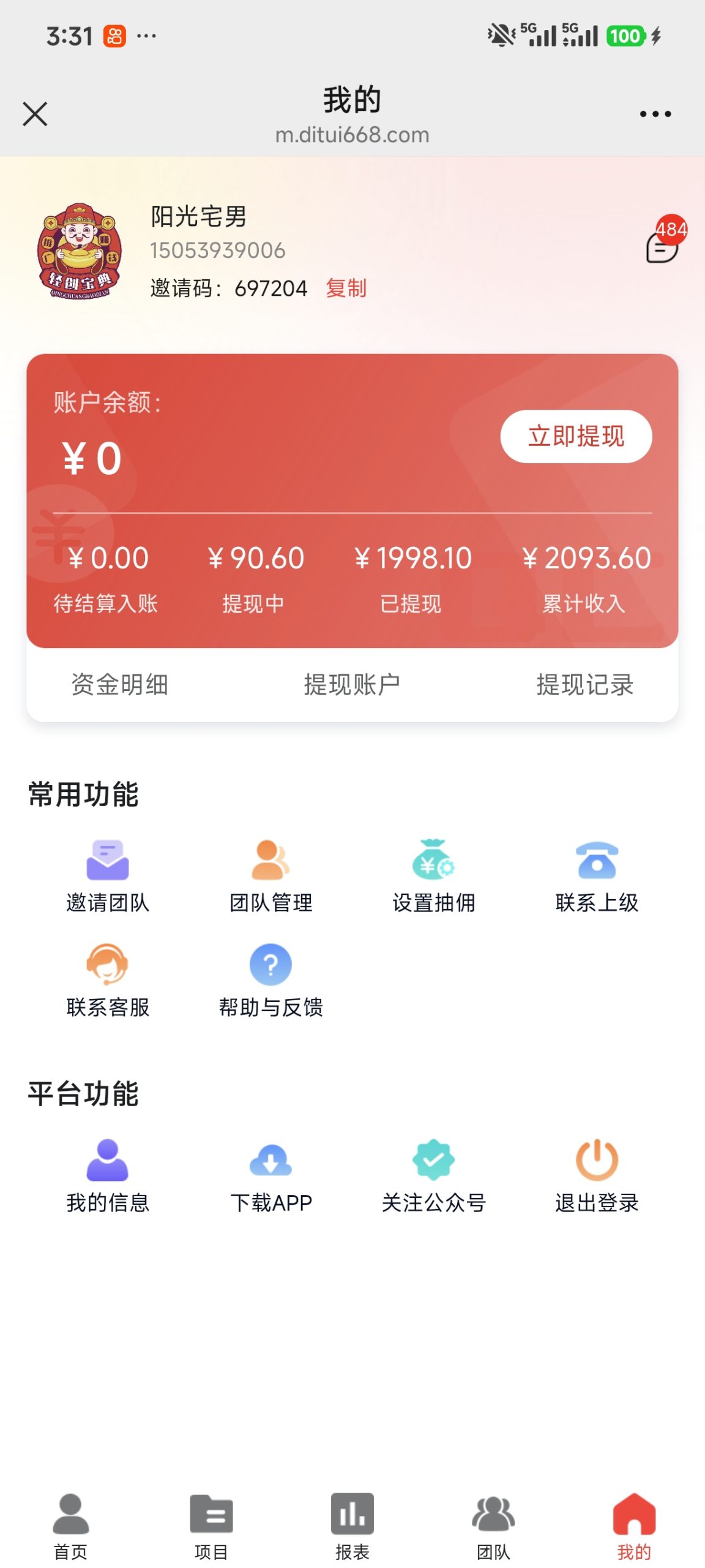 dcb35120da20261022113703