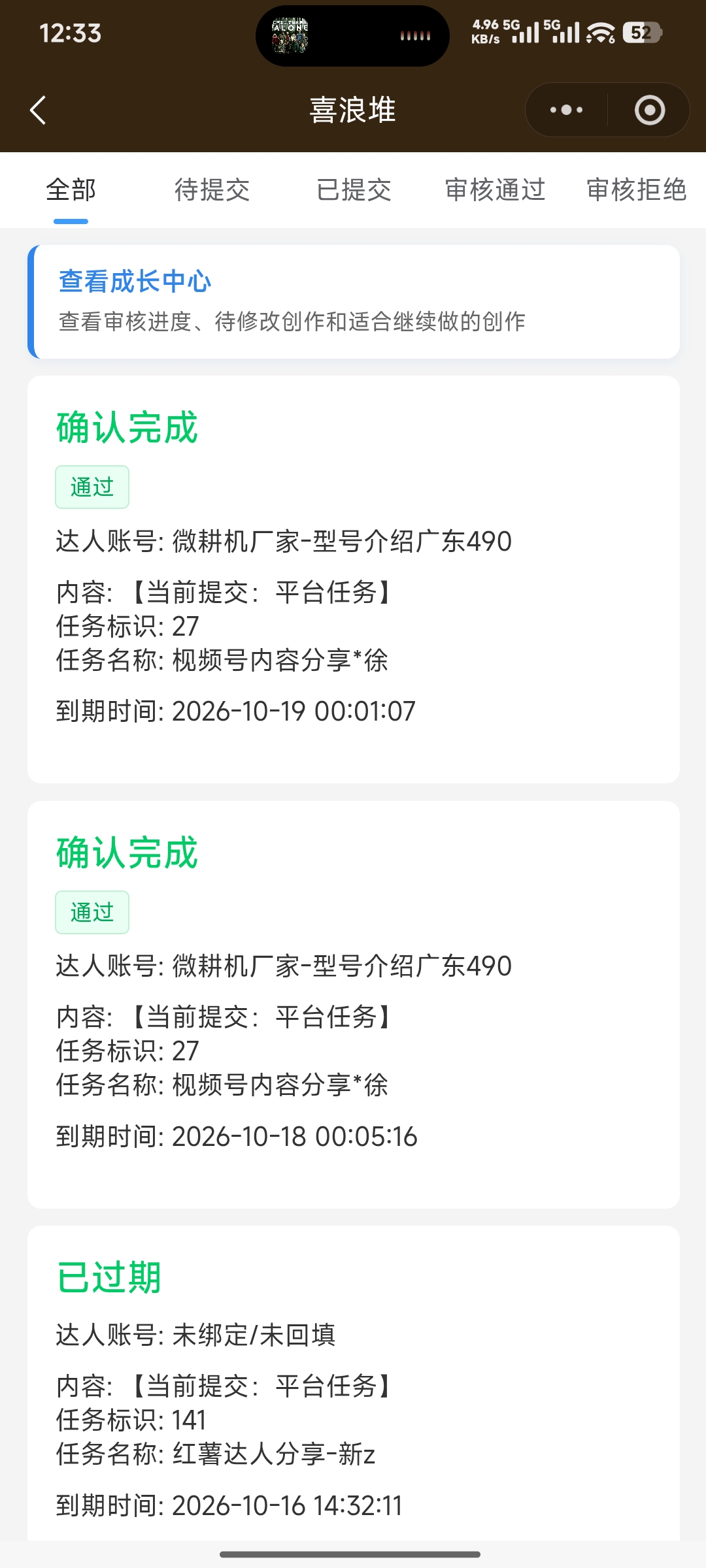deab0ebcf220261018090958