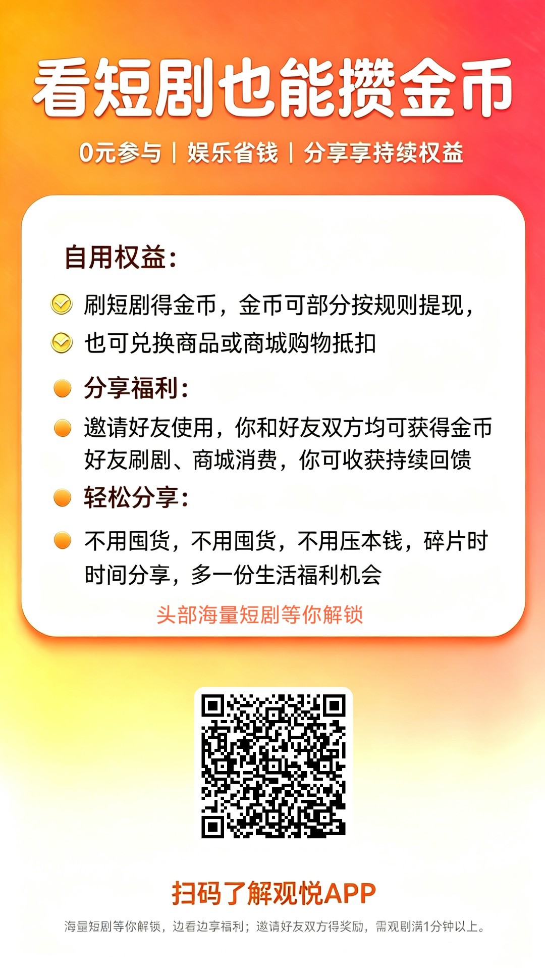 dec39a477020261018125035