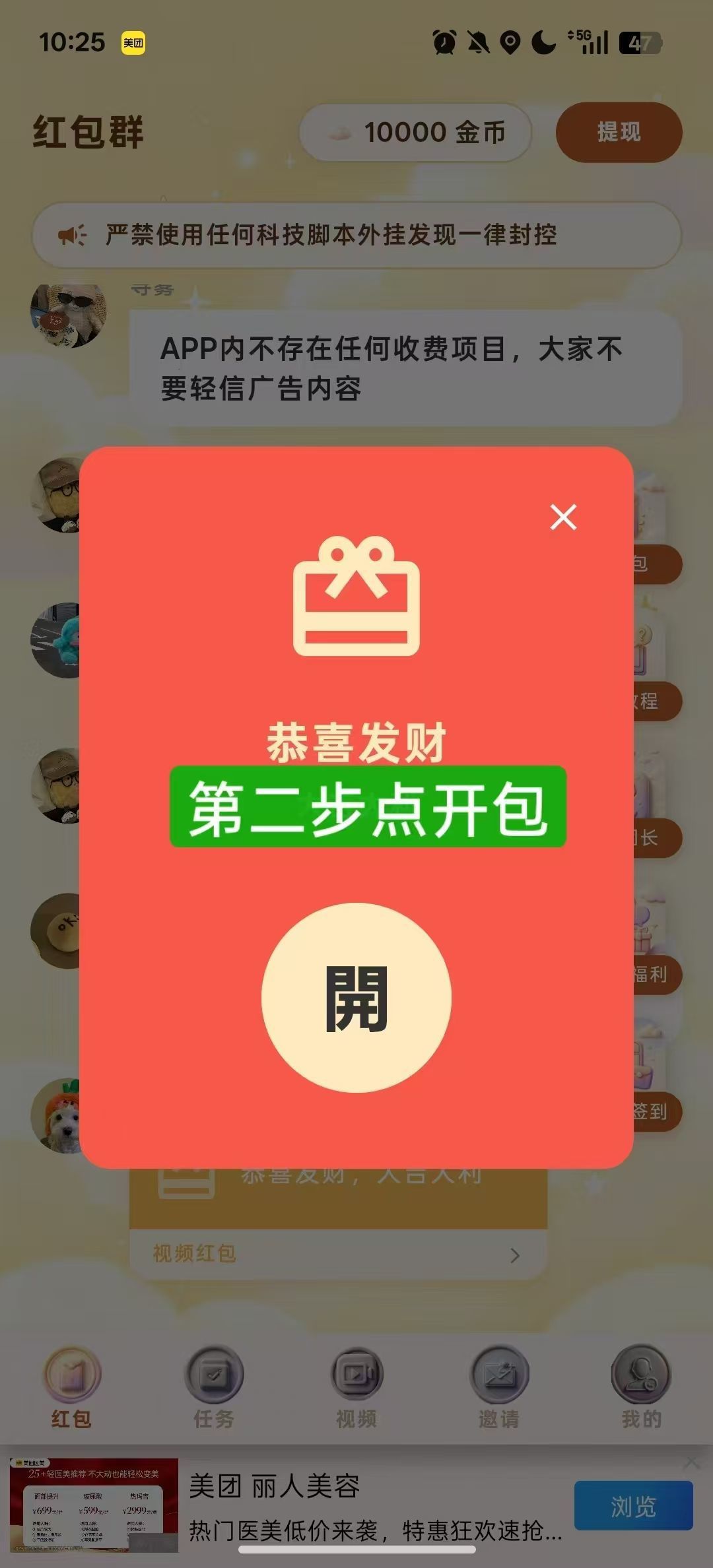ded6486a3820261012143226