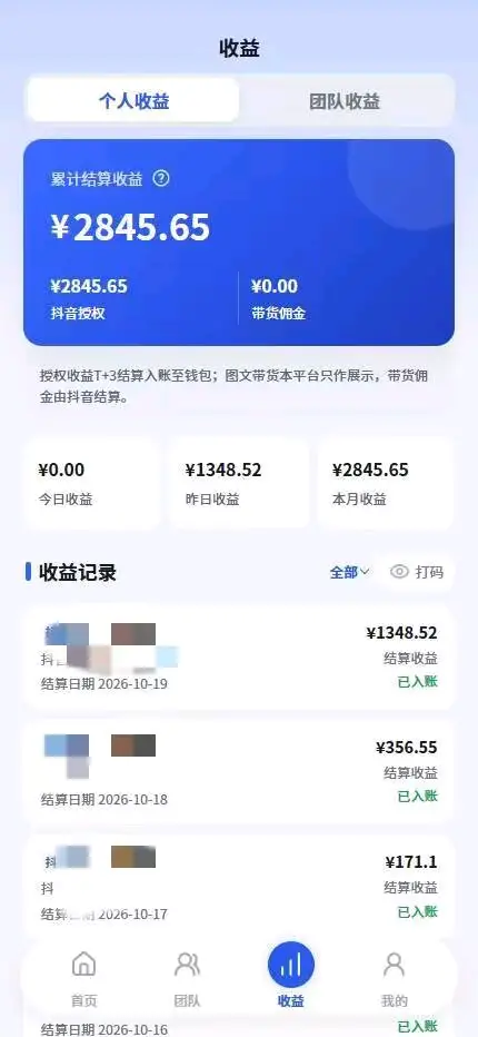df7c47cf1020261022140630