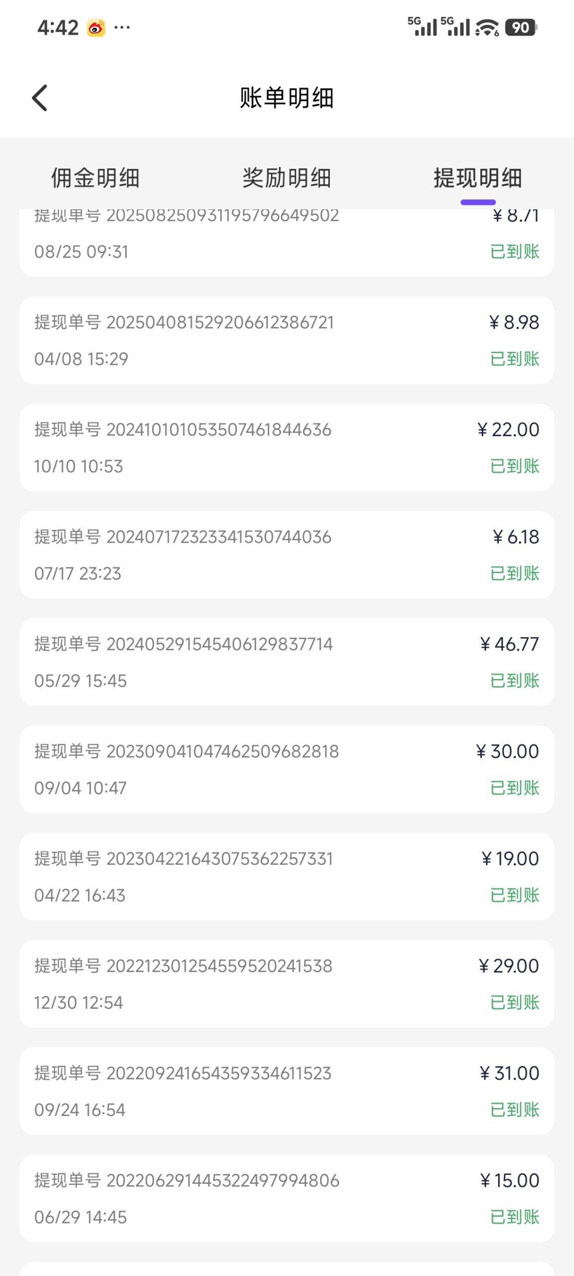 e06c6766e220261019165005