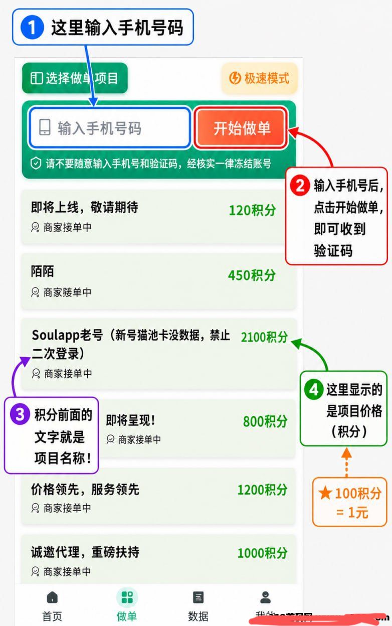 e11693a1ce20261031134423