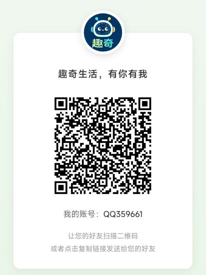 趣奇首码新项目｜卷轴模式详细玩法介绍-汇一线首码网