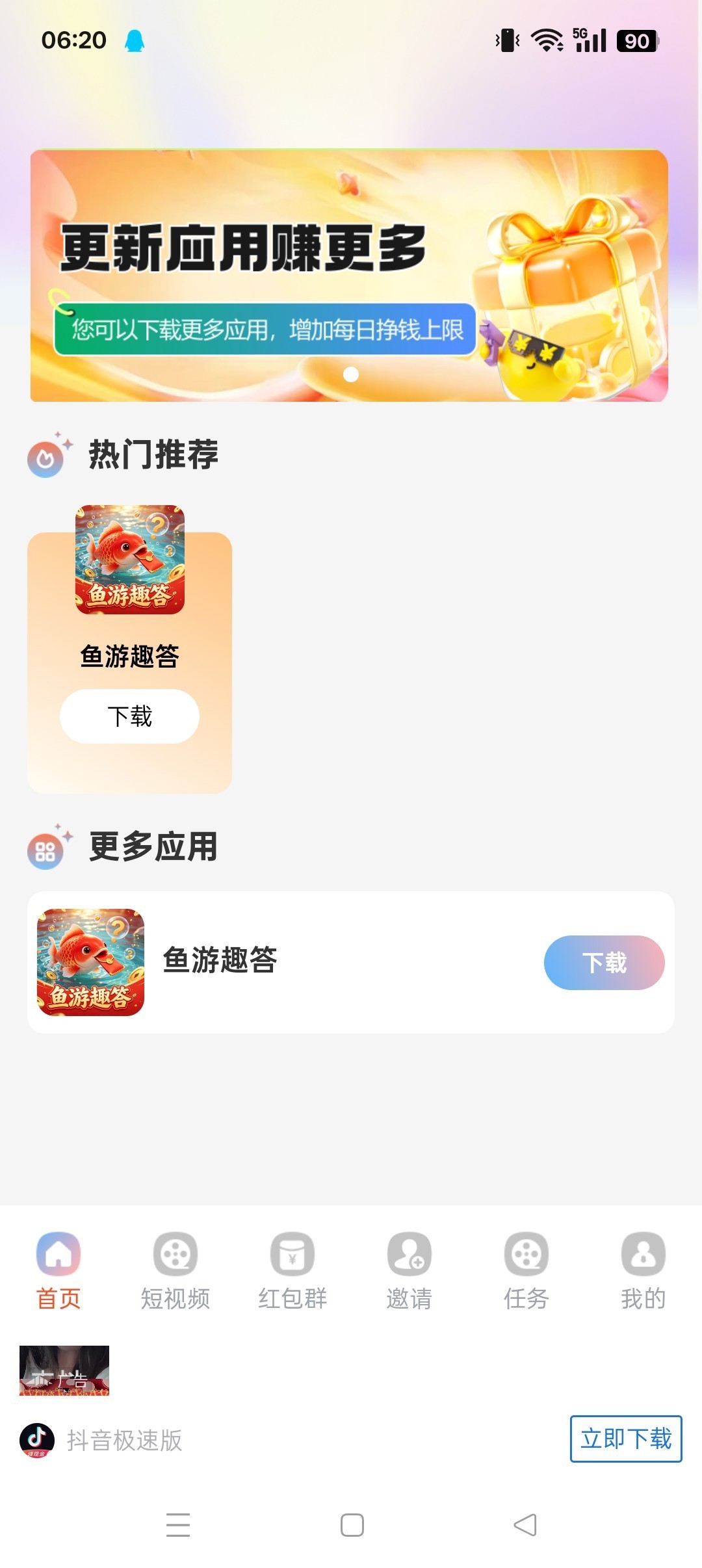 e188a2329120261013071738