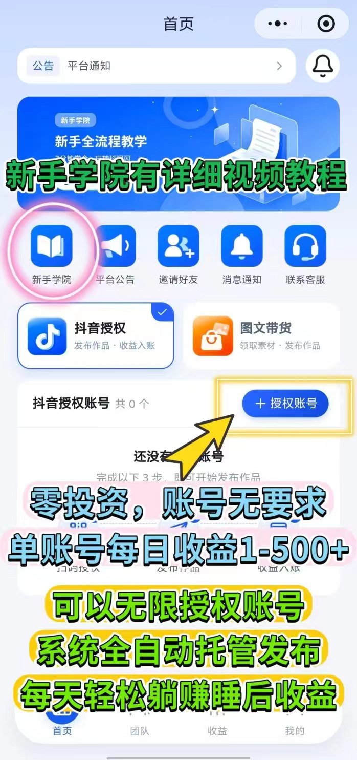 e1abe601ab20261008014219
