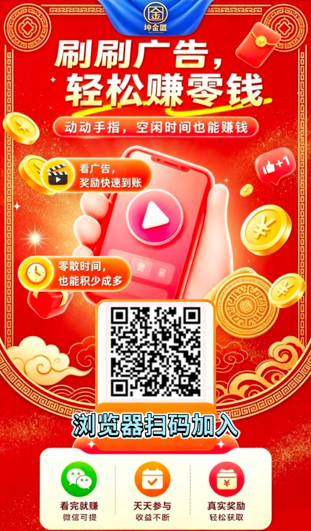 e2a4fbe74420261016161908