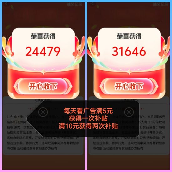 星球艺答刚刚上新，大放水广告位多大家多开、多领，补贴福利很好-汇一线首码网