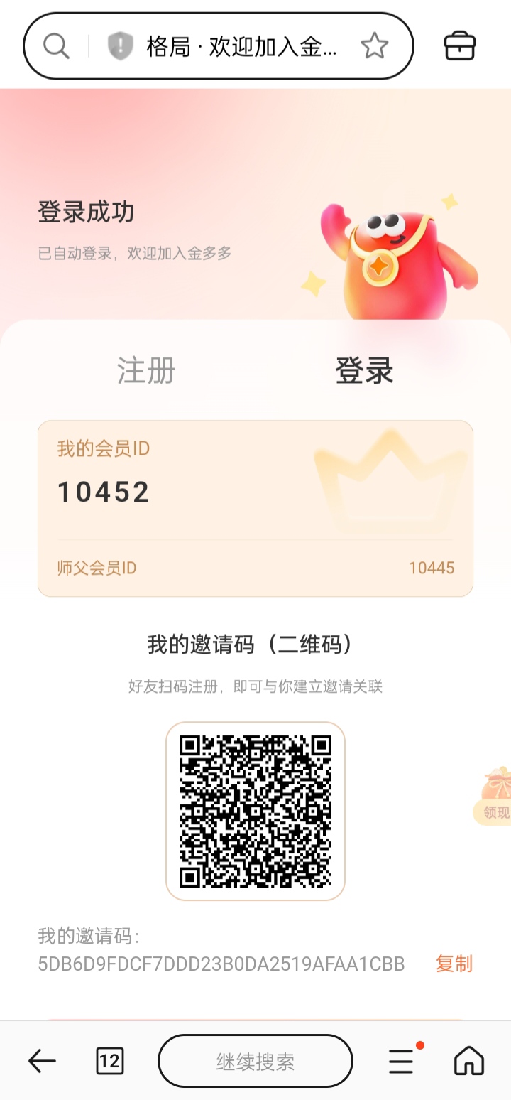 e4c8f7c6f720261025111456