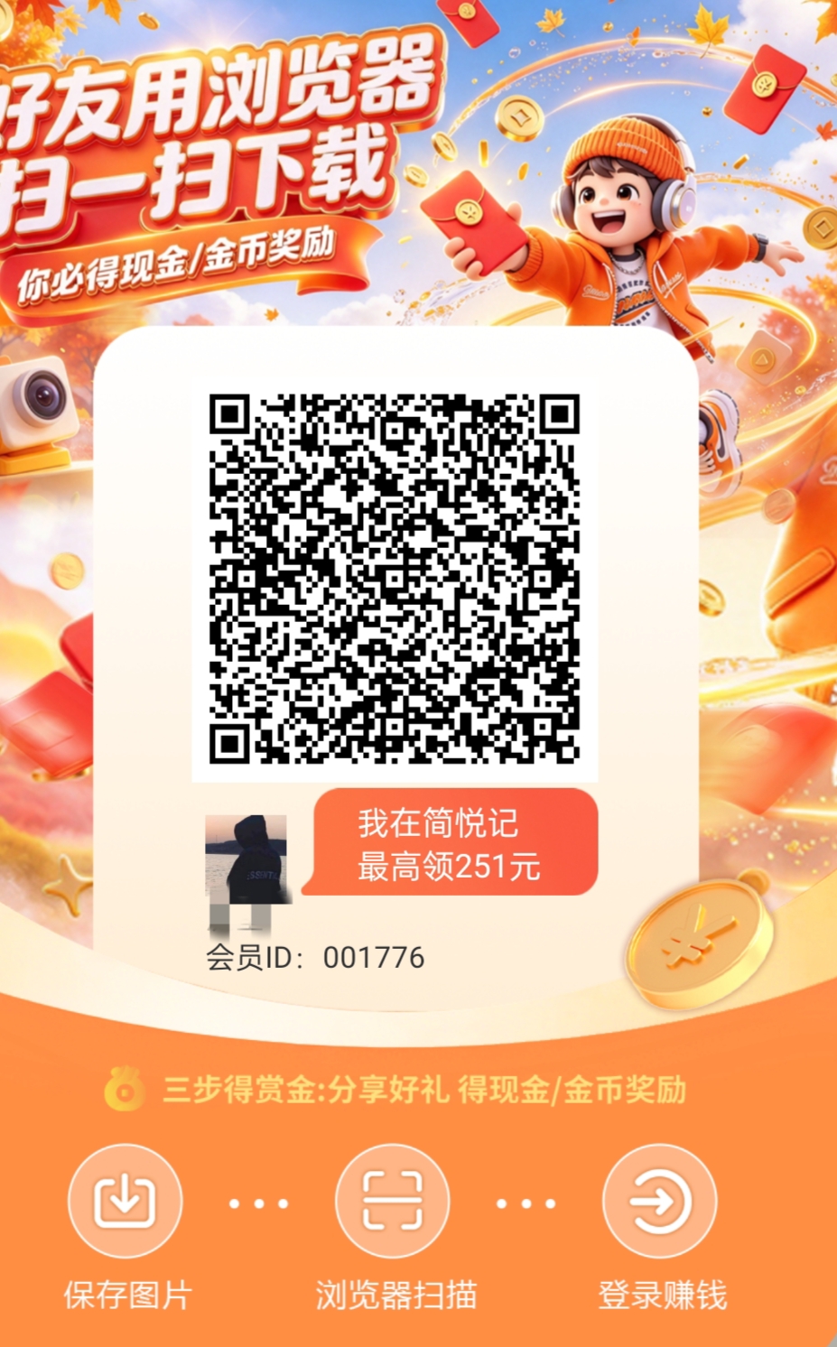 e4de7025f720261008181713