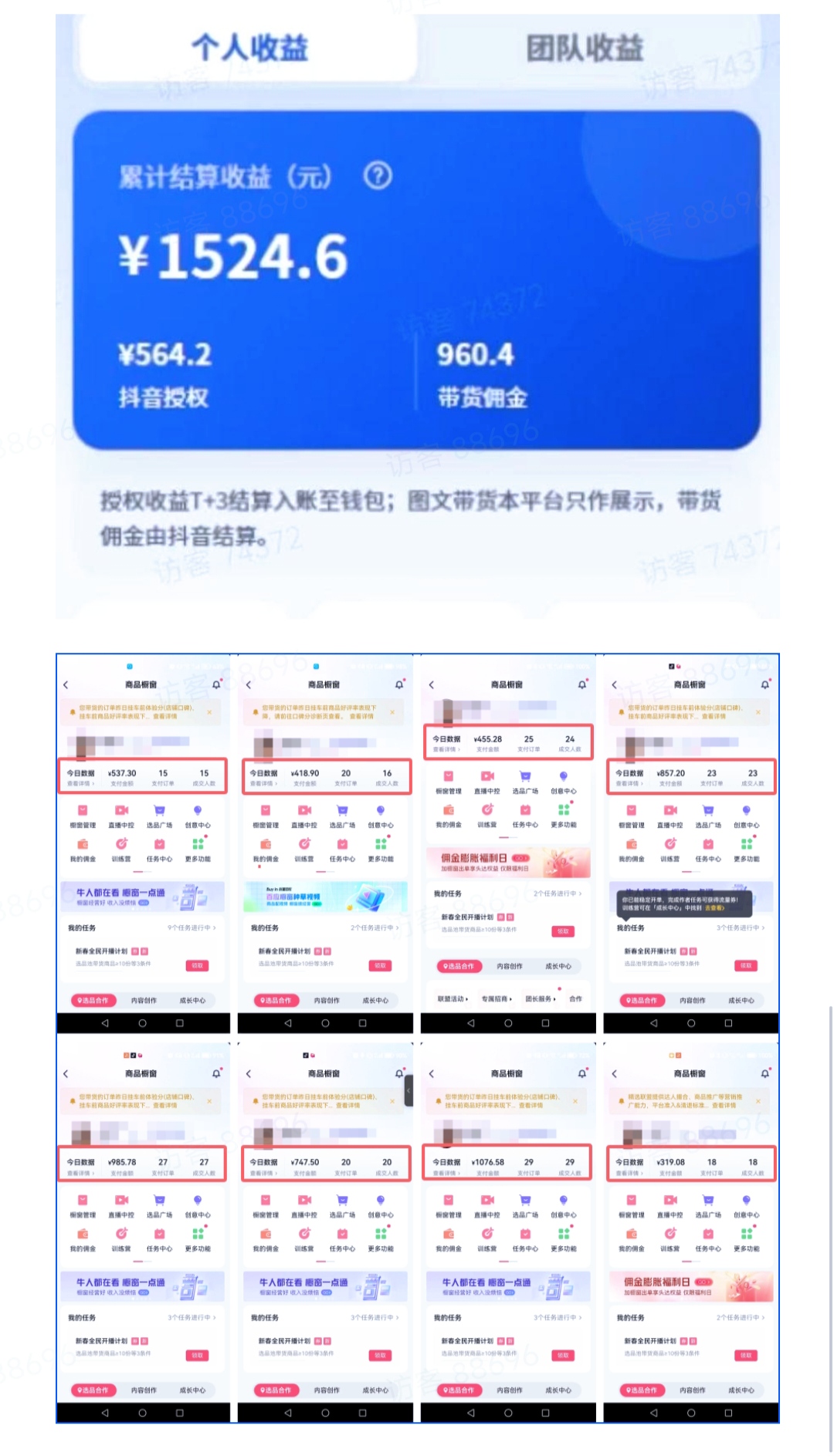 e50f5d27d420261002180502