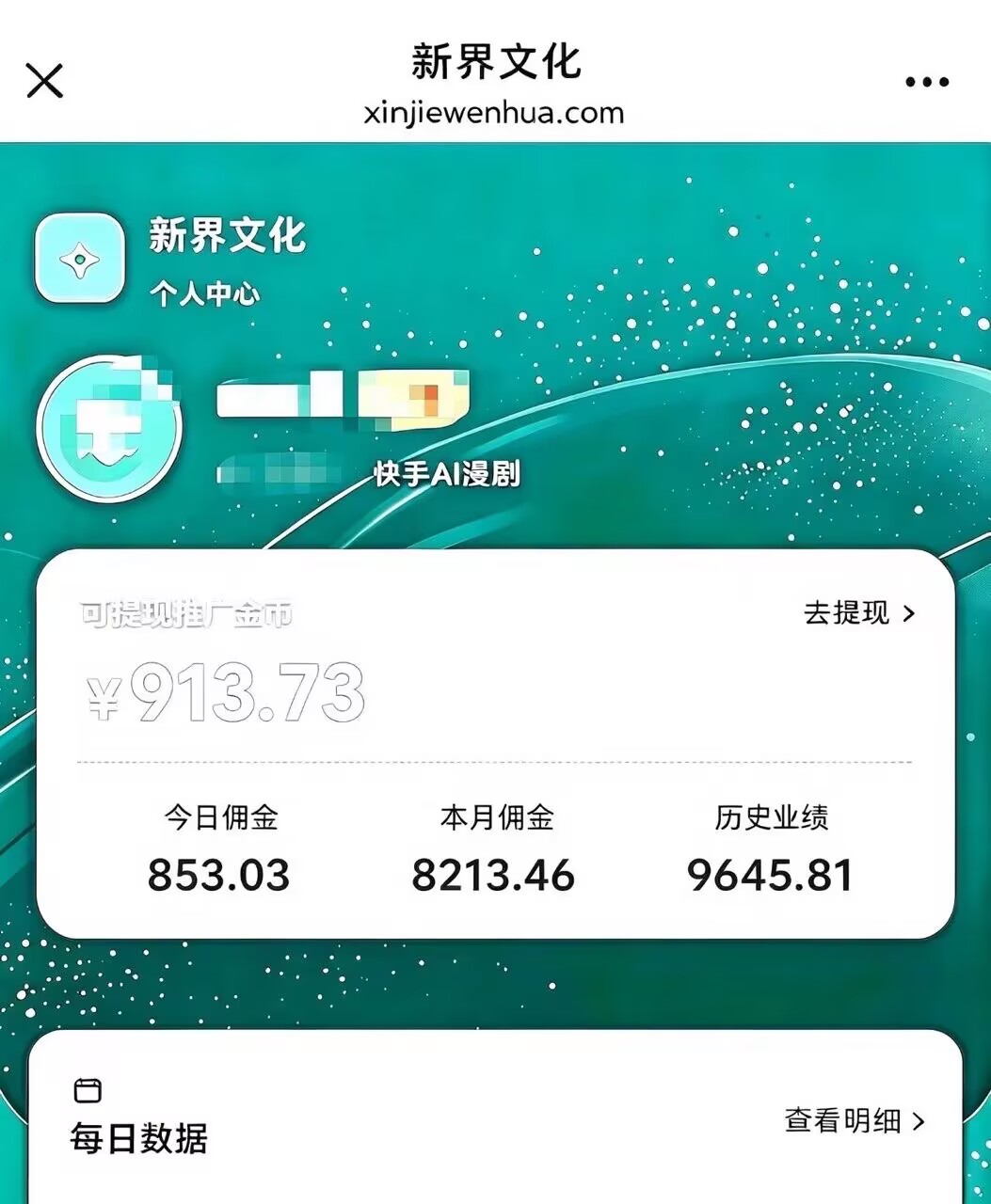e58491c3db20261018191855