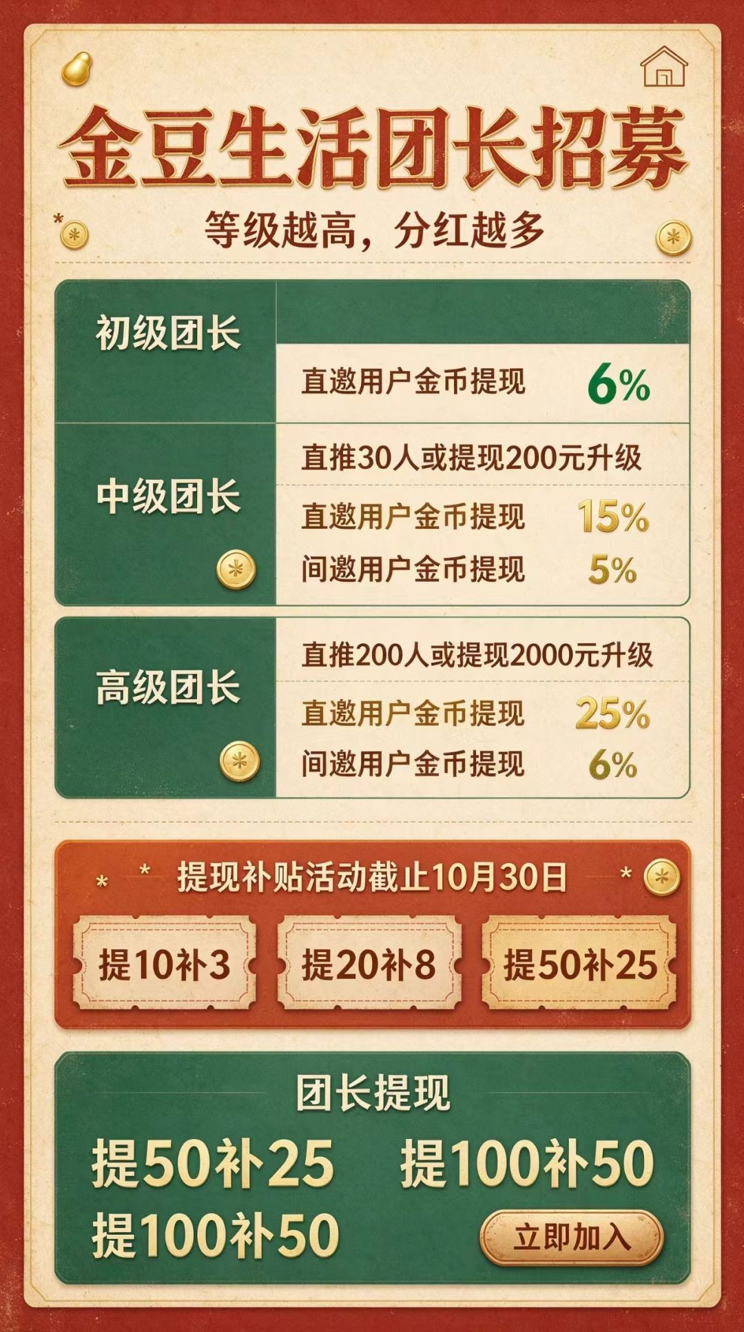 e5bf75f1ba20261024095248
