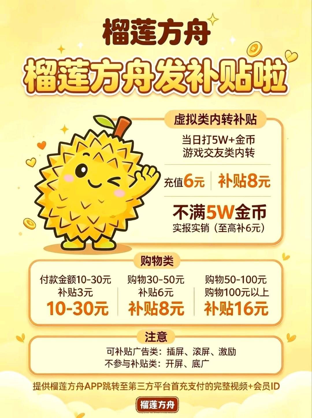 e61580785f20261019145253