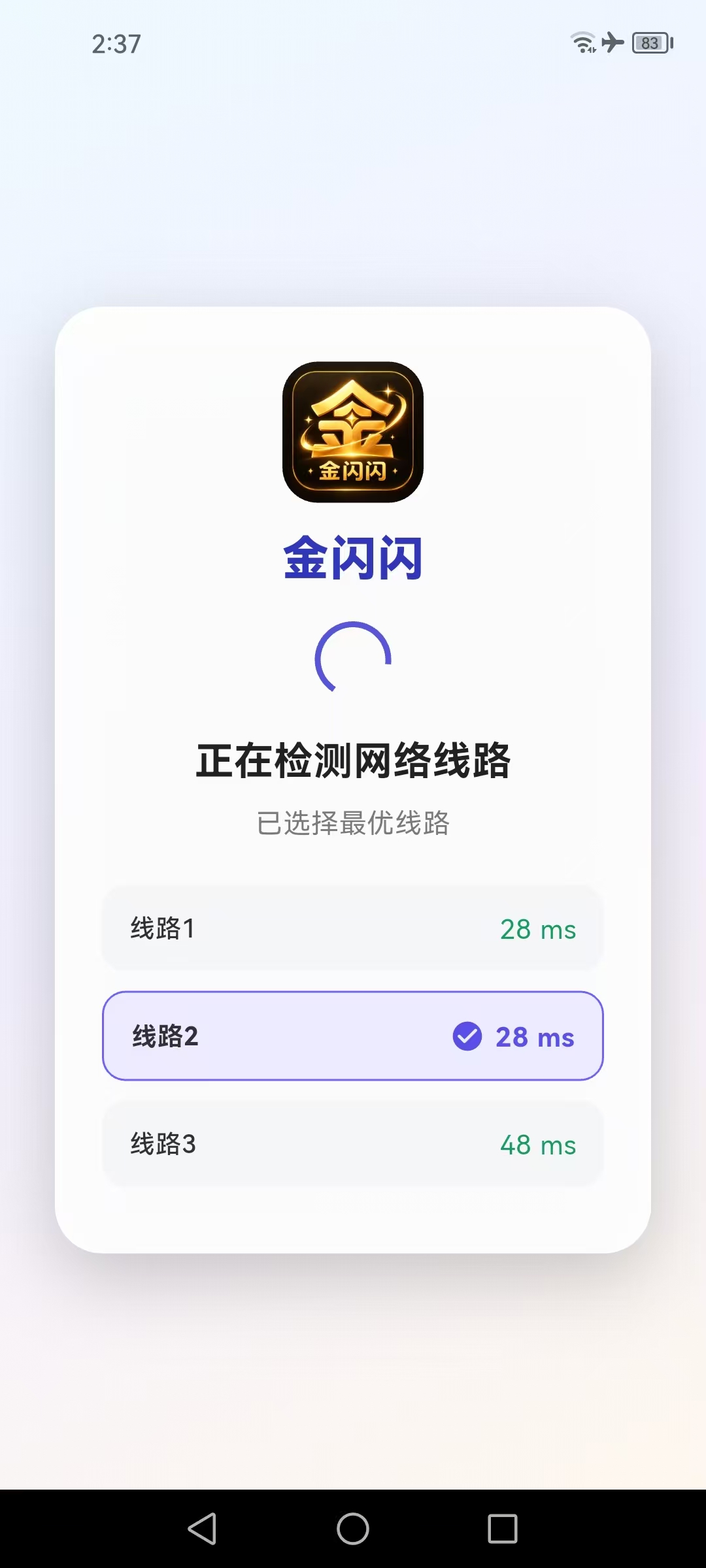 e719c36f4320261025160728