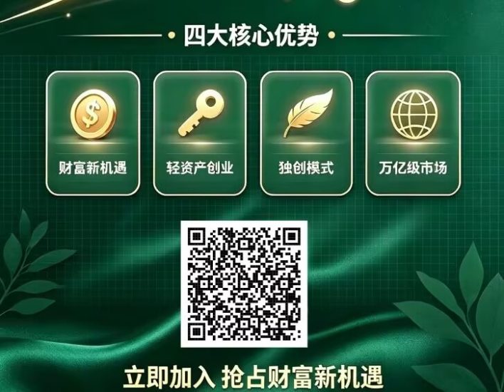 健家优品首码刚出，团队长对接待遇拉满，2026黑马项目，市场空白抢占市场红利！-汇一线首码网