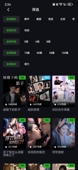 欢乐社区看广告赚积分顶包3万积分,看短剧广告也有积分,邀请福利-汇一线首码网