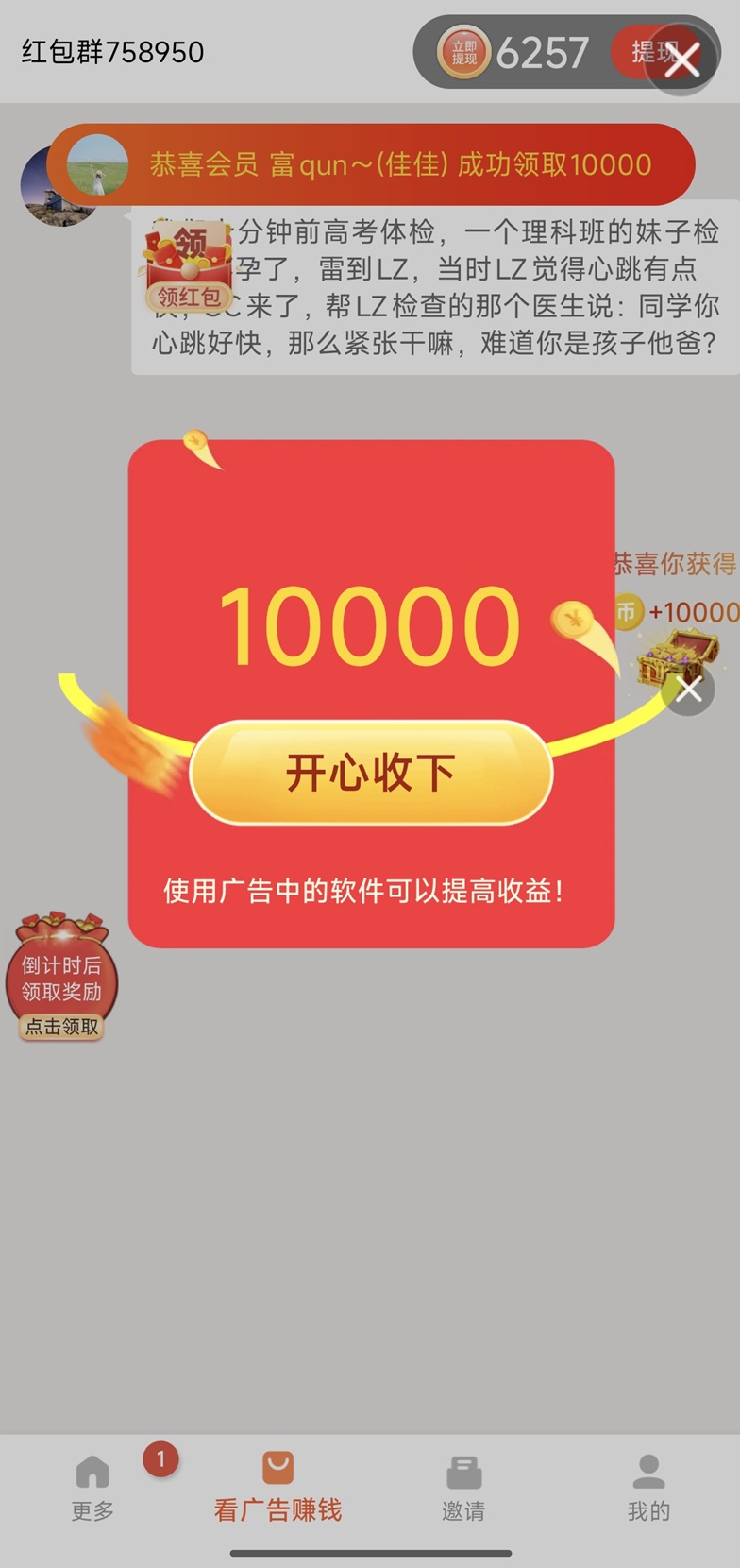 e97255090e20261027152932