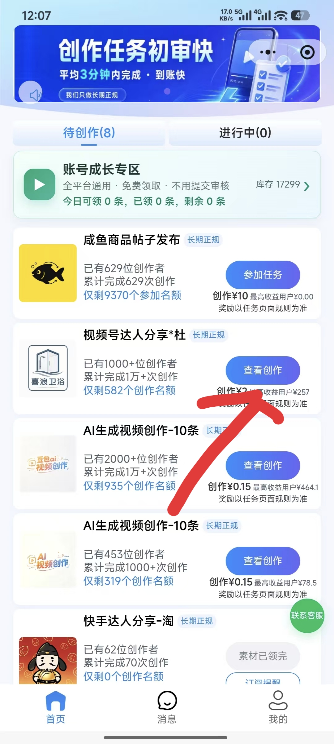 ea046eab4420261018091000