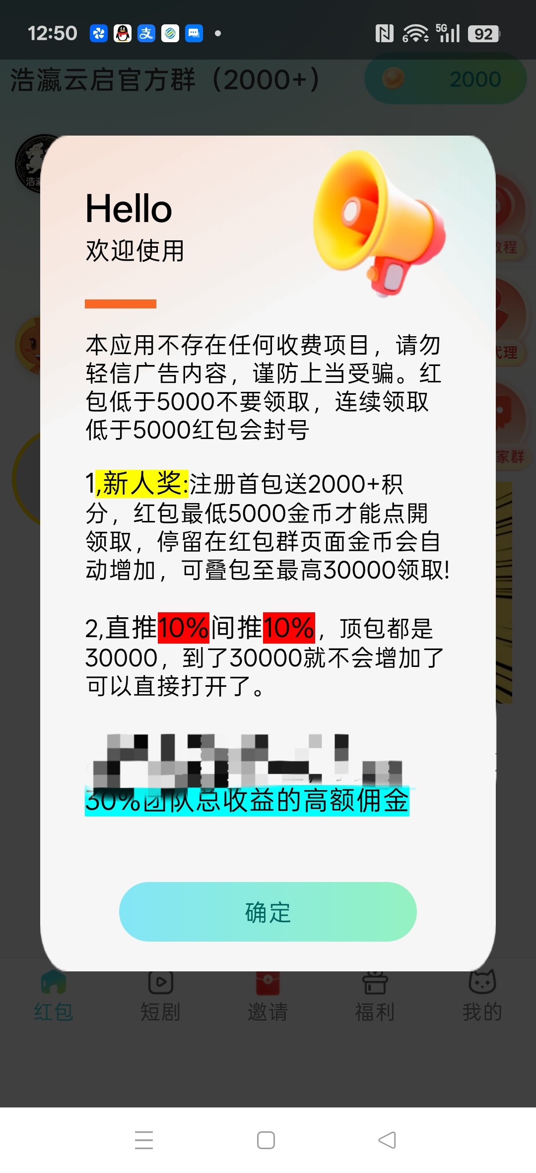 ea9def1db620261025130535