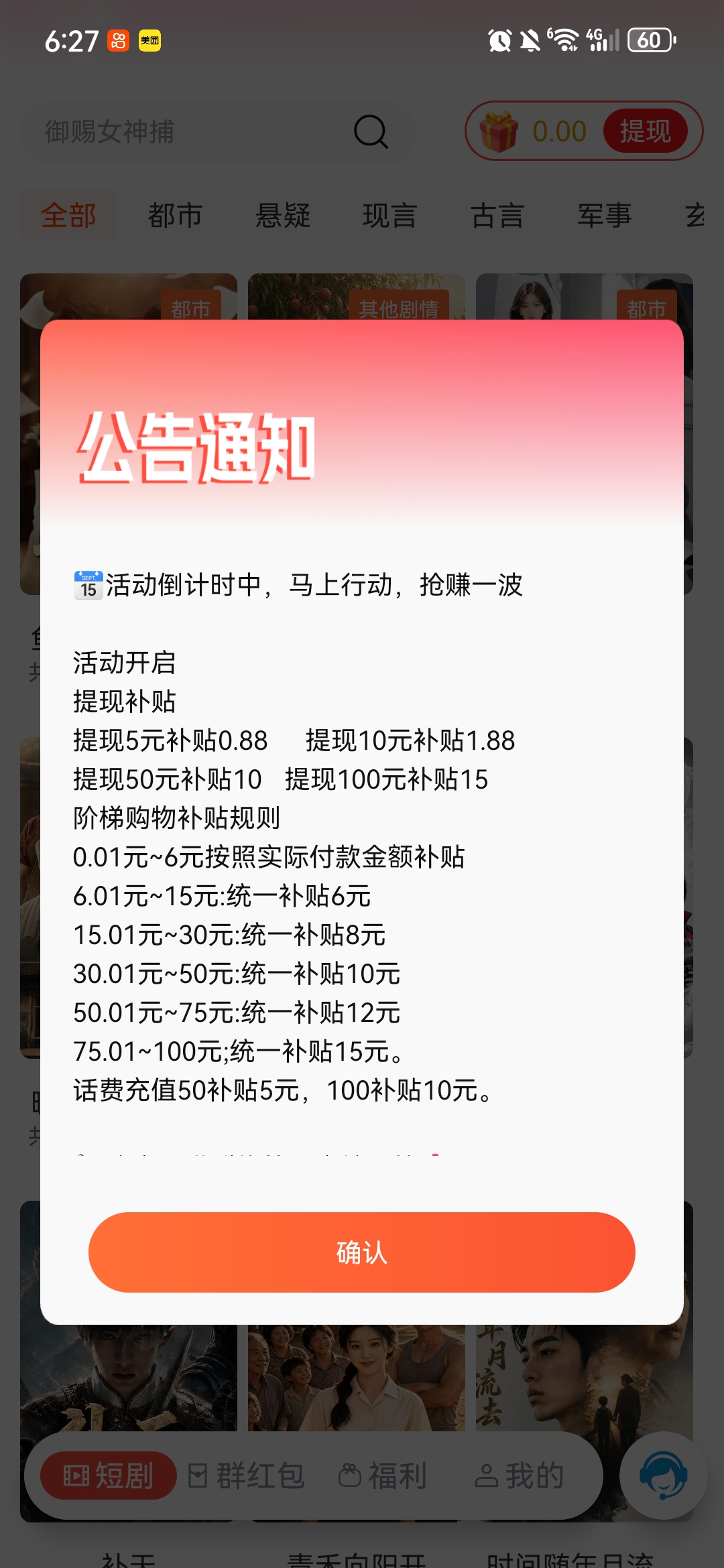 ebbdc306fc20261008071527